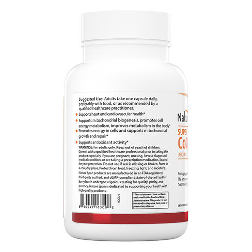 还原型超级辅酶Q10泛醇+PQQ 美国原装进口30粒NS倍能适 商品图2