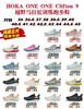 Hoka 克利夫顿9 马拉松跑鞋。自己备注号码颜色 商品缩略图13
