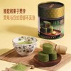 [屁侠推荐]辻利茶铺 抹茶扁桃仁牛轧糖/抹茶迷你凤梨酥（部分规格限时赠送） 商品缩略图3