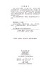 药品储存与养护技术 9787030837301 商品缩略图2