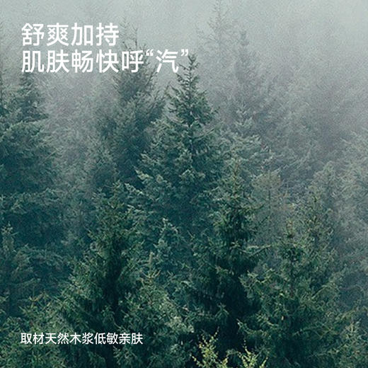 英氏儿童新款套装夏季男女短袖透气40s莱赛尔可爱睡衣家居服 商品图1