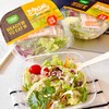 部分地区可发【一号农场每日沙拉碗150g/碗】便捷碗装 | 自带酱叉 | 开盒即食 商品缩略图1
