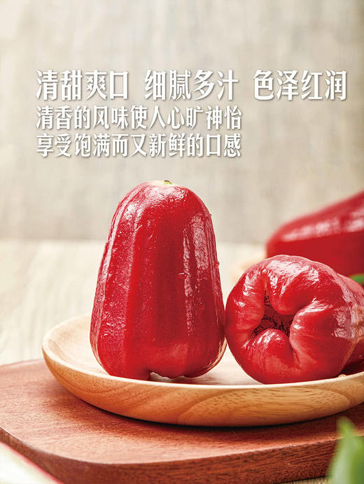 MM 山姆 黑金刚莲雾 1kg 商品图2