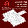 正安 陈皮礼盒 15年自然生晒 足年干仓陈化温润甘醇 经典玻璃大罐高端礼盒 送礼首选 200g/盒 商品缩略图5
