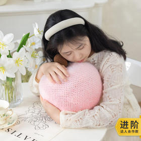 苏苏姐家“桃”你欢喜抱枕手工diy编织钩针梦羽195g毛线团材料包