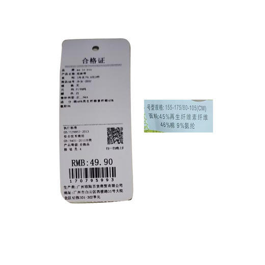 时尚双肩细带多巴胺色系固定一体式吊带百搭背心-纪念日百货门店同款170795985 商品图6