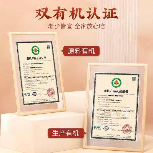 【*大颗粒人工筛选】高档双有机松子独特造型礼盒 600g/盒JL 商品图2