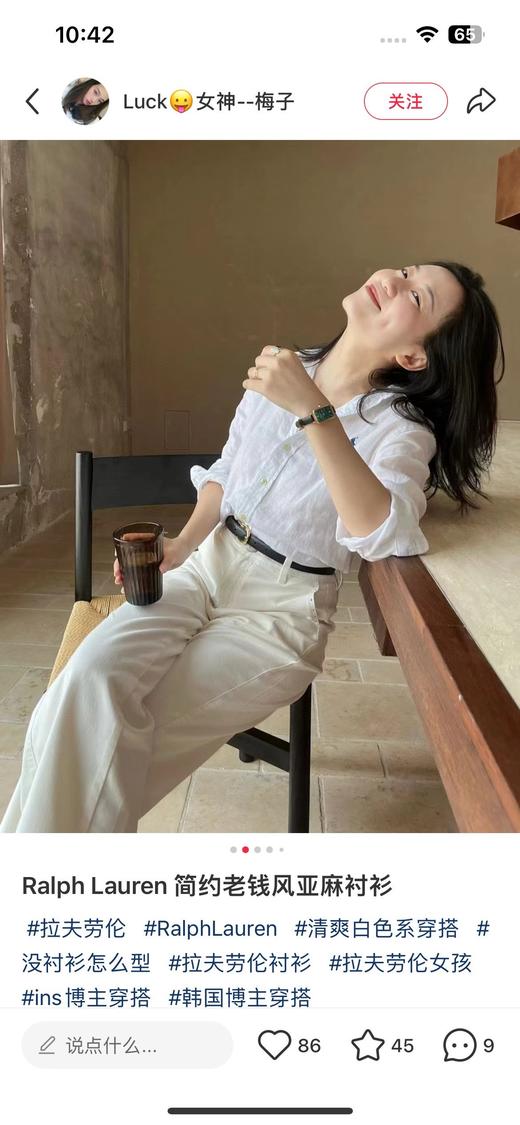 一店d 原单𝐑𝐚𝐥𝐩𝐡❗️26年同步专柜新配色安排上 全网都在暴躁的亚麻衬衫➕五分短裤 1oo%全亚麻
独有的老钱的松弛感 商品图14