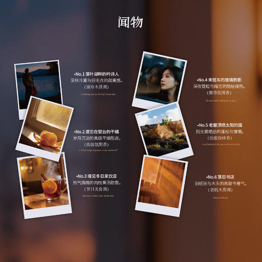 【空镜系列】浓香香型 ·撞见冬日果饮店·节日美食调 商品图3