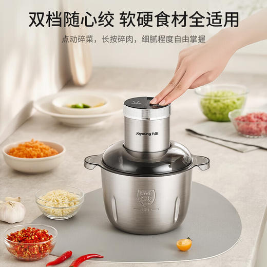 九阳不锈钢绞肉机家用绞馅碎肉机电动料理搅拌打肉饺子肉馅蒜蓉机 商品图8