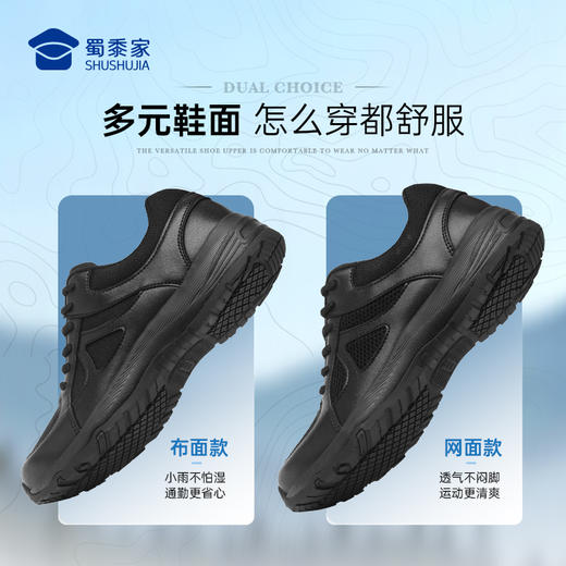 【女款三代S1通勤训练跑鞋】布面/网面运动跑鞋役前训练鞋户外通勤跑步鞋透气耐磨军训鞋体测鞋 商品图1