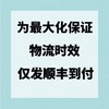 云南省外购买桶装需自愿承担坏件风险，不包邮，顺丰到付请联系客服备注才发货 商品缩略图2
