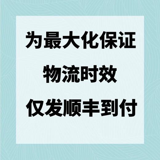 云南省外购买桶装需自愿承担坏件风险，不包邮，顺丰到付请联系客服备注才发货 商品图2