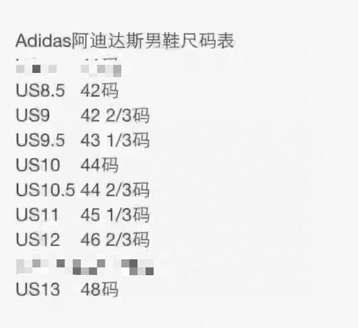 到手价359元 adidas男士回弹白三杠运动鞋 美国代购，无中文标签，介意慎拍 商品图8