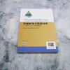 智能财务大数据分析:基于Python AI编程及应用 商品缩略图2