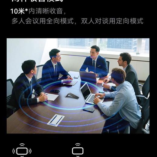 【锦/乐】讯飞双屏翻译机2.0 商品图3