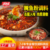 【餐饮装】腌鱼粉调料 商品缩略图0