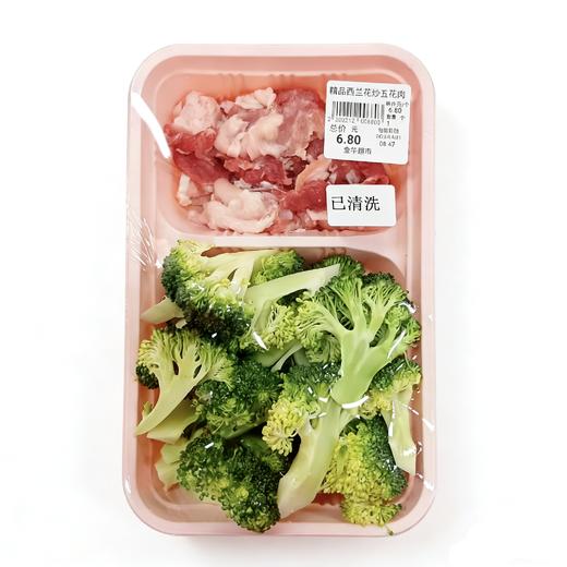 精品西兰花炒五花肉 1盒 商品图0