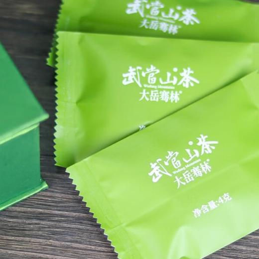 【春茶上新】2026新茶明前茶武当道茶-云芽中小叶种绿茶 192g/提 商品图3