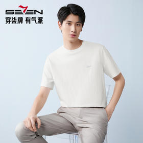 【提花T恤】柒牌男装2026夏季新品圆领字母新疆棉柔软舒适短袖T恤 130T72270