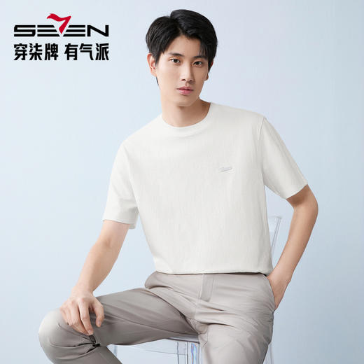 【提花T恤】柒牌男装2026夏季新品圆领字母新疆棉柔软舒适短袖T恤 130T72270 商品图0