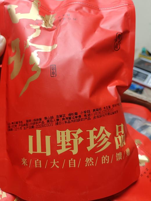 【品质升级】云南野生菌汤包80克/袋 内含足足4朵羊肚菌 易鲜得商城定制 商品图8