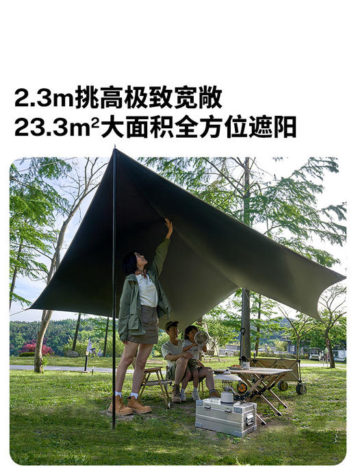 牧高笛俊庭天幕户外露营黑胶防晒遮阳简易防雨 商品图3