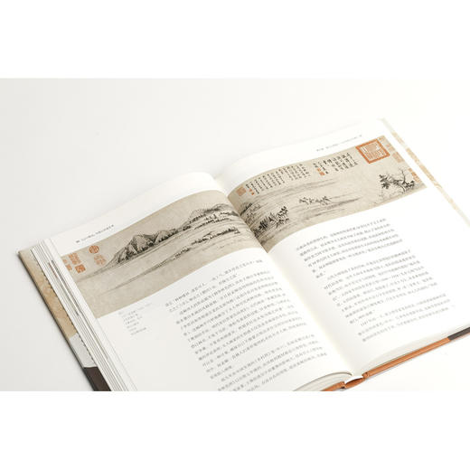 山川悠远:中国山水画艺术(纪念版) 商品图4