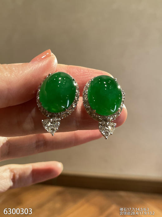 蛋面耳钉【6300303】具体价格微信咨询 商品图2