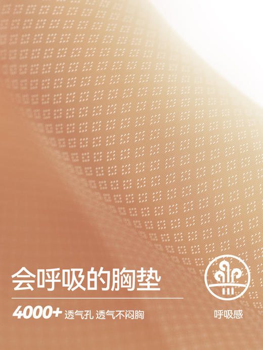 内茵自带胸垫双肩带睡裙 | 凉感舒适、固定杯垫、透气不闷、居家自在 商品图3