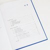 负泊松比织物制备与应用 新型复合材料先进材料*材料 商品缩略图1
