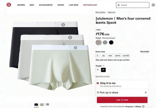 出口订单余！原箱原盒原包装lulu温变虫草抑菌男士内裤(3条装） 商品图1