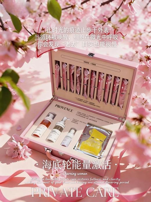 海底轮蜜桃套(粉嫩补水)-粉色   私密套 套盒尺寸：长41宽30高10cm 商品图2