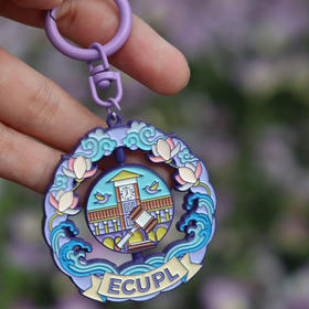 韬奋楼钥匙挂件