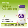 新希望玻璃瓶A2β酪蛋白鲜牛奶200ml 商品缩略图0