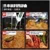 炸串刷料酱商用油炸串串撒料专用酱料烤肉烧烤蘸料调味料干碟商用 商品缩略图4