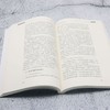 批判性思维 商品缩略图4