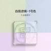 【礼盒礼袋】哑光锁妆组合 YSL圣罗兰 恒久持妆粉底液 遮瑕轻薄粉底液 25ml+ GIVENCHY 纪梵希 明星四宫格散粉1# 12g 商品缩略图4