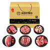 双无抗黑猪肉 黑猪福礼盒装2.6kg-中秋礼品JL 商品缩略图2