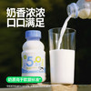 早餐奶首选【5.0生牛乳/自然甜牛乳/香芋厚牛乳/三倍浓抹厚牛乳】牛乳口感丝滑更浓郁😋高钙高蛋白🐄自有奶源品质有保障！浓浓奶香口口满足🈵️ 商品缩略图0