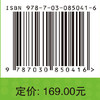 农业景观生物多样性与生态规划 王长柳 9787030850416 商品缩略图4