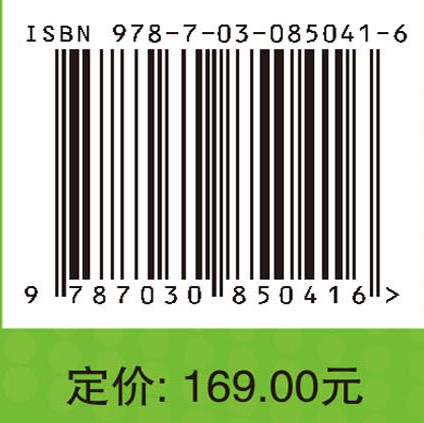 农业景观生物多样性与生态规划 王长柳 9787030850416 商品图4