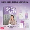 看不见的更年期 商品缩略图0