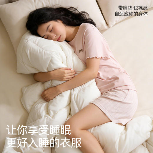 【带杯垫】熳洁儿 莱赛尔棉家居服短袖短裤套装简约甜美木耳边26263207 商品图3
