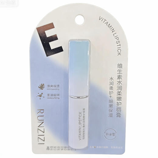 润嗞嗞维生素水润柔嫩护唇膏细嫩保湿 商品图0