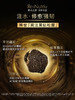【专柜版】雅诗兰黛冻龄白金级紧肤滋润精华水  200ml 商品缩略图4