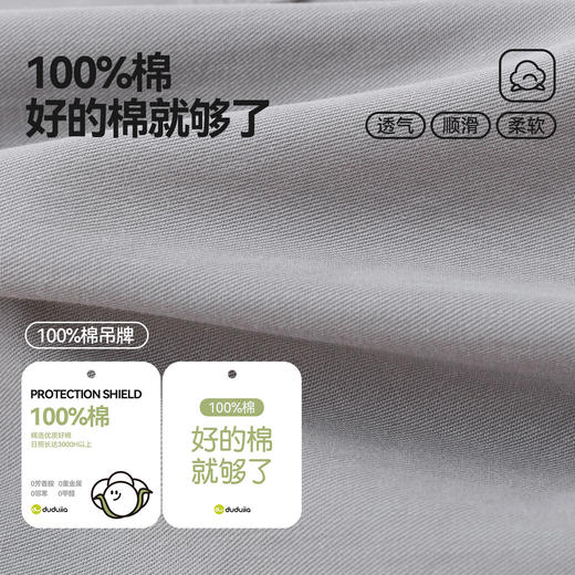 【纯棉】嘟嘟家儿童裤子宝宝纯棉短裤女童男童薄款T6BKZ004 商品图3