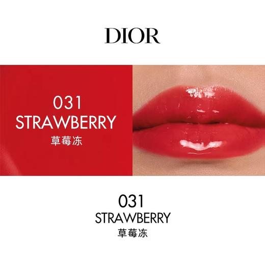 【订单实付低于299元，不发货】迪奥 克丽丝汀迪奥魅惑润唇油系列 商品图7