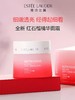 【专柜版】雅诗兰黛红石榴面霜 50ml 商品缩略图1
