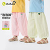 （合作款）嘟嘟家儿童物理防蚊裤yc0409014 商品缩略图0